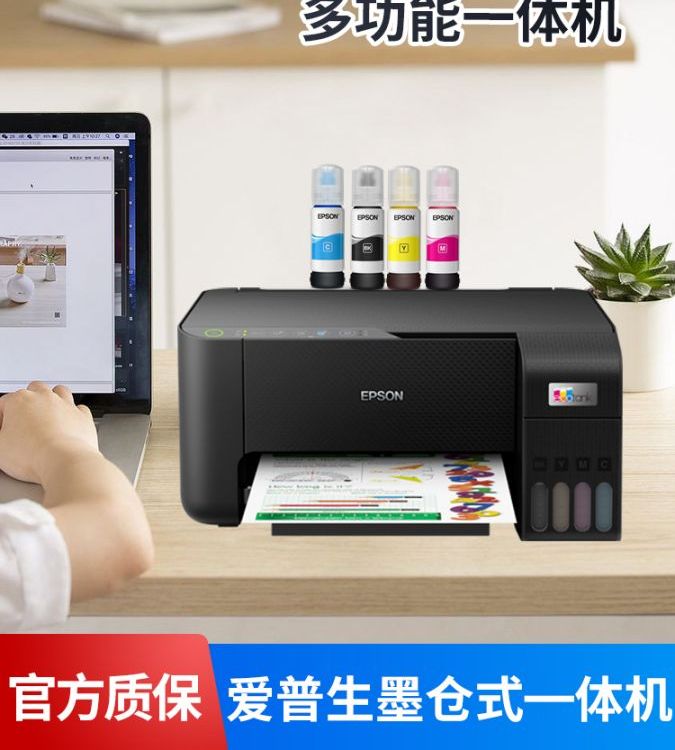 epsonL3218\/l3219\/3258\/3256֙CoƬӡW(xu)(x)һwC