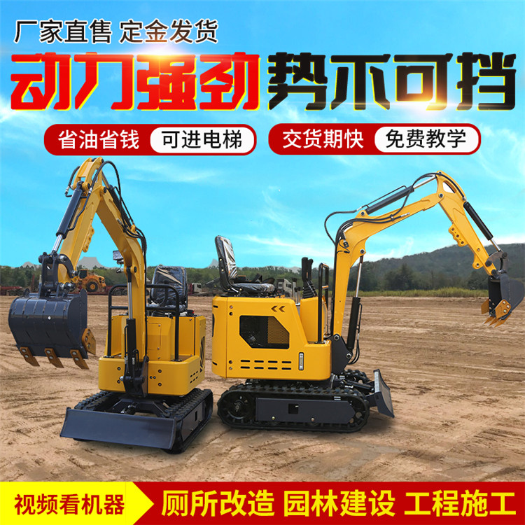 ZM10小型挖掘機(jī)農(nóng)用履帶式多功能微型挖土機(jī)小勾機(jī)