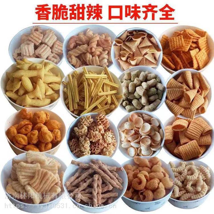 2021***油炸膨化食品生產(chǎn)設(shè)備鍋巴麻花