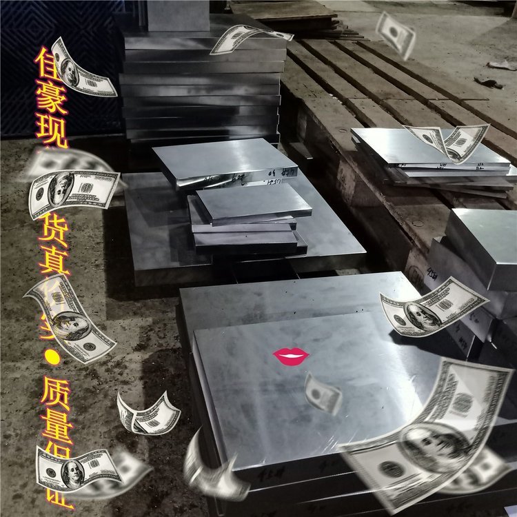 原廠品牌3Cr2Mo鋼材美標(biāo)P20進(jìn)口拋光用鋼718優(yōu)質(zhì)塑膠模具鋼