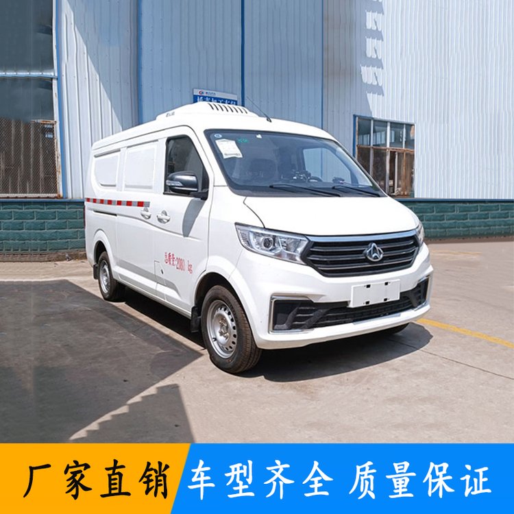 小型面包冷藏車長安V3市內(nèi)生鮮食品冷鏈配送車