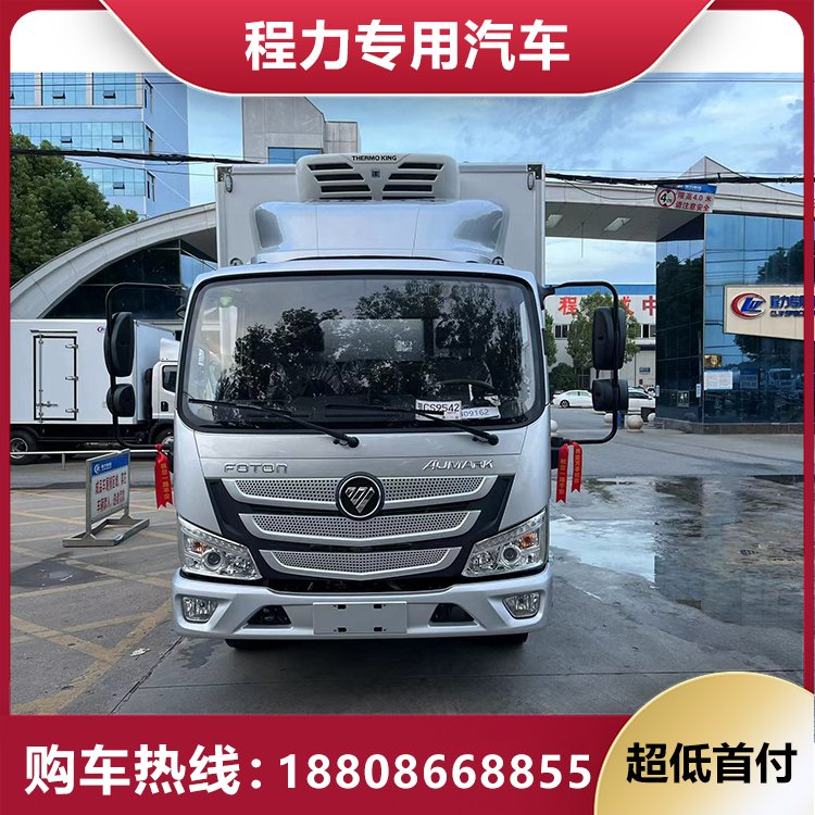 福田歐馬可160馬力藍(lán)牌冷藏車(chē)大馬力制冷保鮮車(chē)恒溫制冷車(chē)