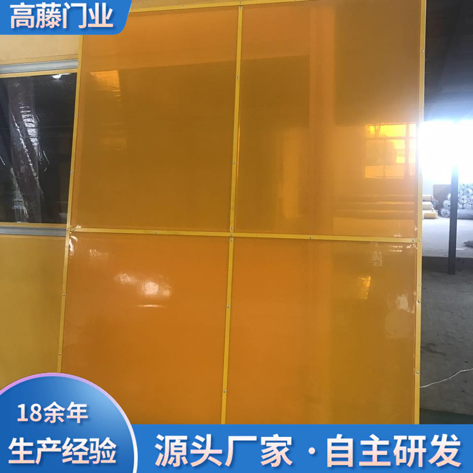 【高藤】可移動焊接防護(hù)屏加腳輪電焊工位隔斷遮光簾PVC防弧光圍欄