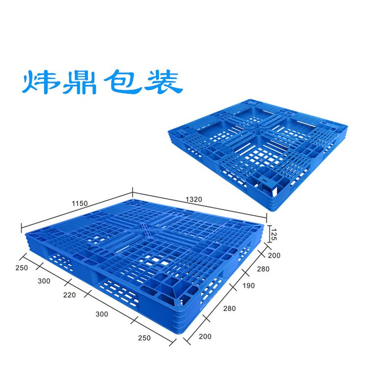 塑料托盤加工廠汕頭全新塑料托盤塑料托盤加工廠送貨上門