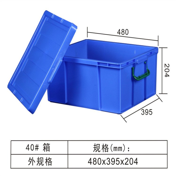 塑料筐白云區(qū)無鹵塑料框加工工廠