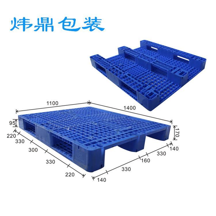 1415廣西橫縣塑料托盤廠橫縣塑料托盤茶廠專用