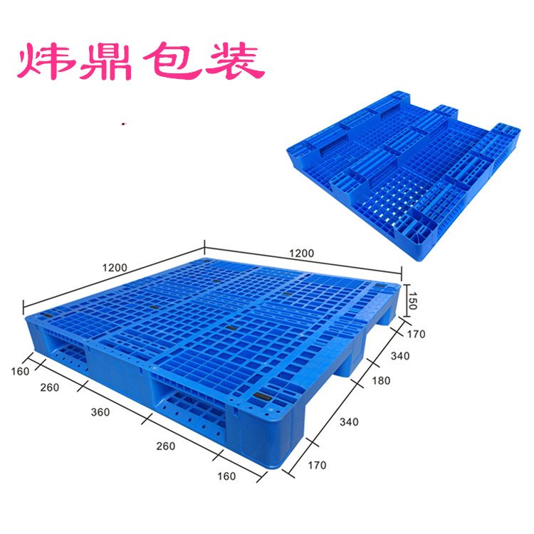 廣東珠海塑膠卡板廠動載1.5噸塑料卡板工廠批發(fā)