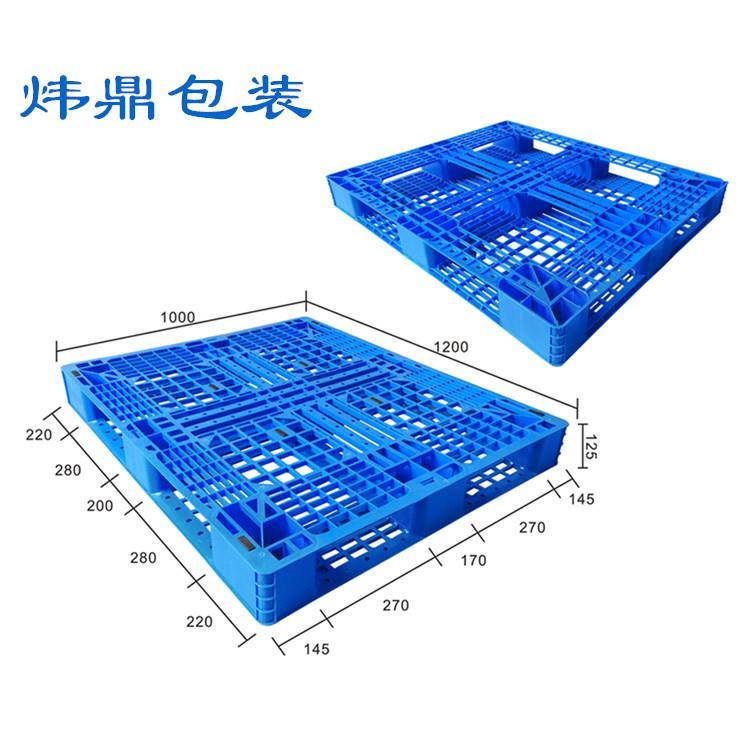 托盤公司_龍崗塑料托盤廠家_深圳龍崗塑料托盤送貨上門