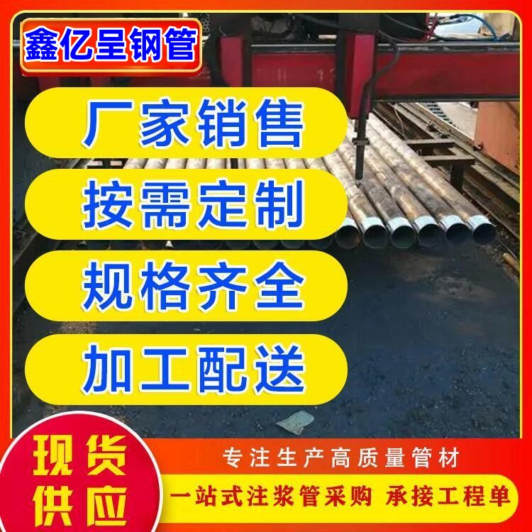 2023沉降板廠家隧道檢測金屬沉降管支持定制生產提高工作效率