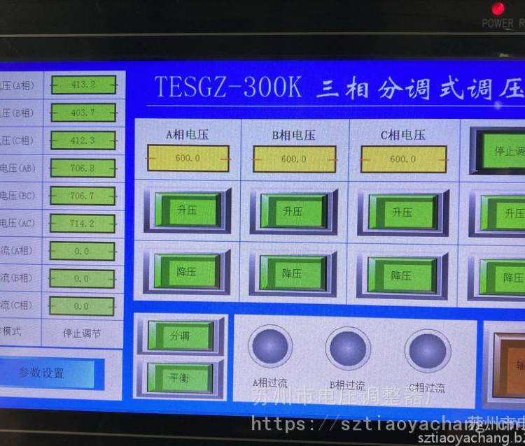 電動柱式調壓器經久耐用大功率電機多磁路溫升變壓器