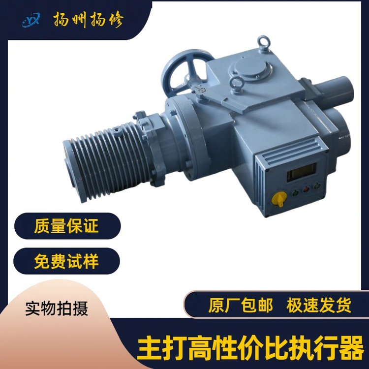 供應(yīng)揚修電力F-2SA3032智能型電動執(zhí)行器