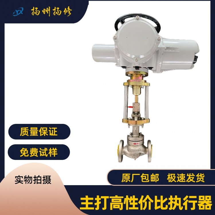 供應揚修EPEF慢速調(diào)節(jié)閥執(zhí)行器FL05L03T