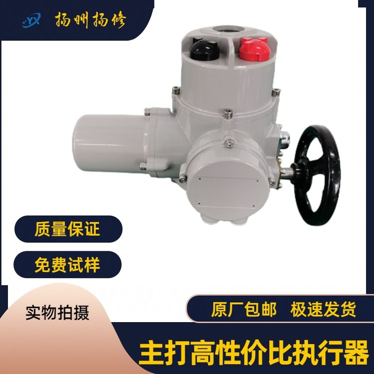 揚修EPEF電動執(zhí)行器型號QW120-WK開關量控制頭