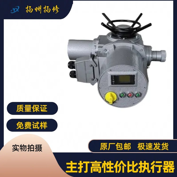 揚(yáng)修EPEF智能型電動執(zhí)行機(jī)構(gòu)2SH1A001200