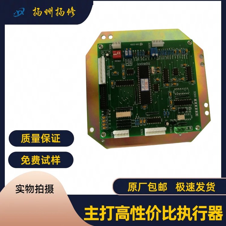 供應揚州揚修MU主板配套2SA35系列