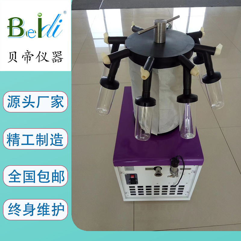 貝帝儀器LGJ-10A-50系列實驗室真空冷凍干燥機凍干機研發(fā)廠家