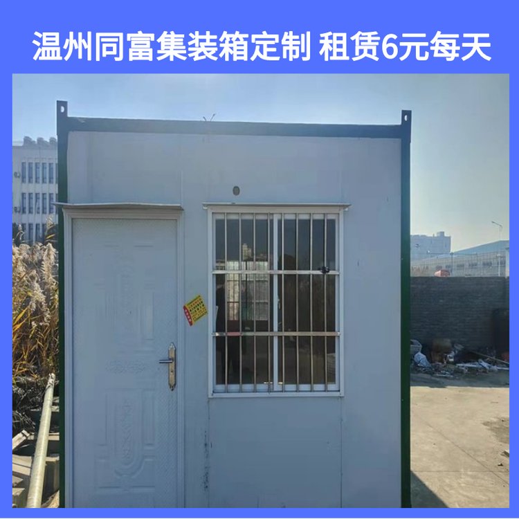 瓦楞集裝箱二手成色新批發(fā)工地臨建宿舍辦公活動(dòng)板房拆搭