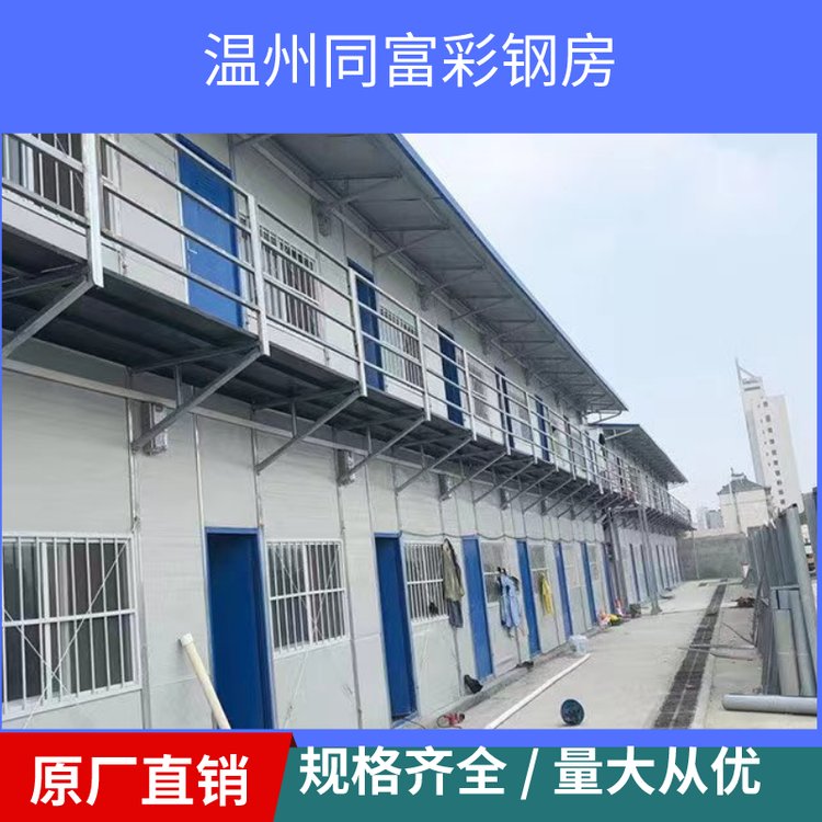 辦公家庭住房同富輕鋼K式平頂型活動房二層輕鋼房設(shè)計