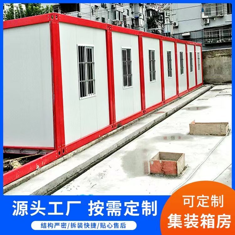 防火集裝箱租賃福\/鼎彩鋼房搭建移動廁所出售