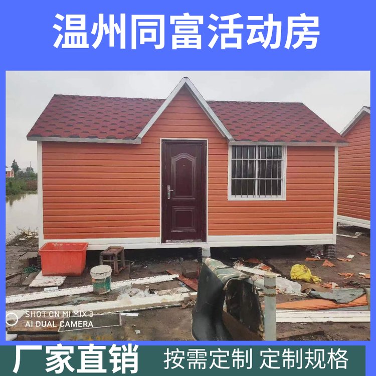 防火保溫彩鋼板房臨時(shí)住人宿舍兩層集裝箱活動(dòng)房生產(chǎn)銷售