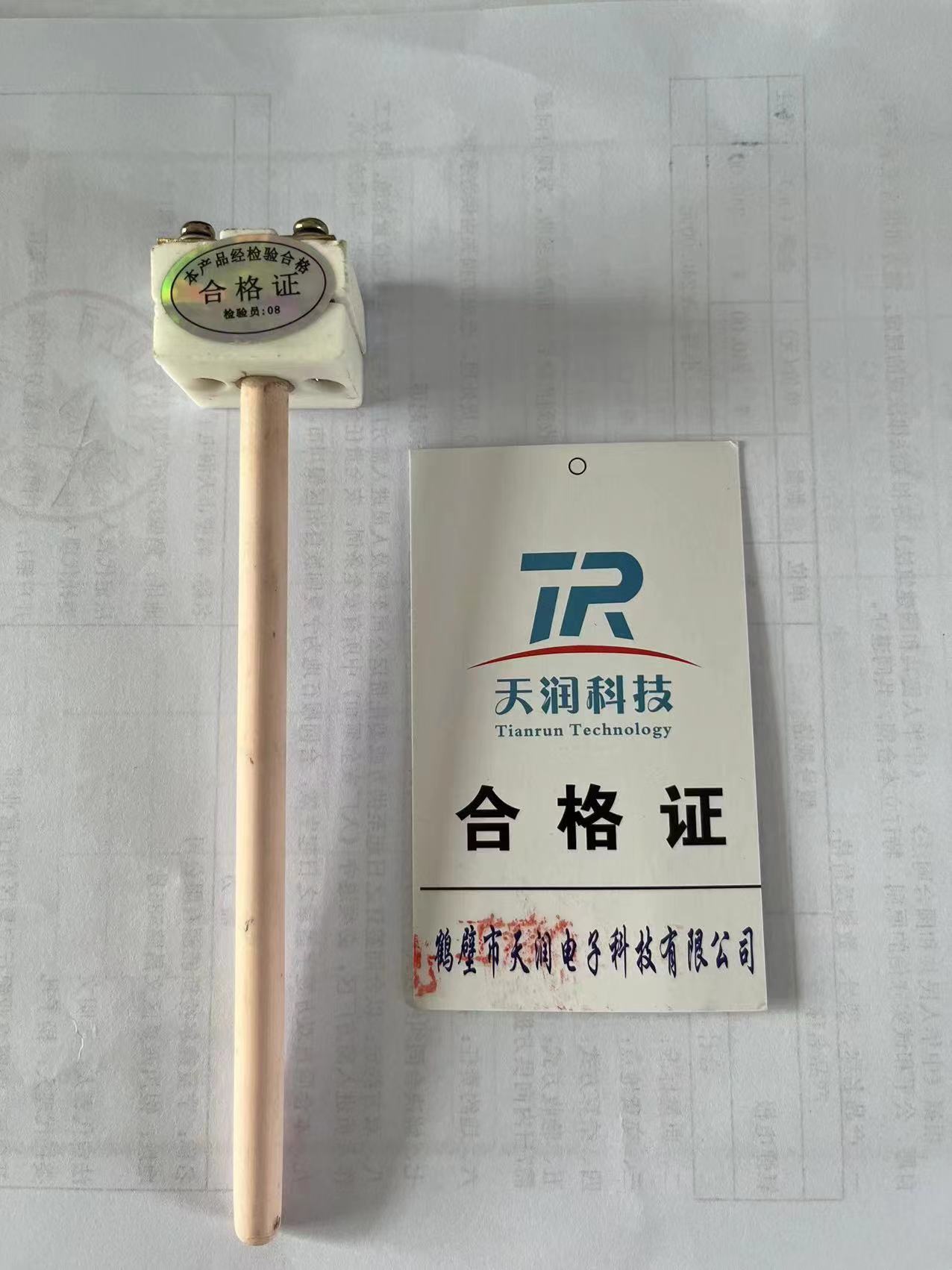 鉑銠-鉑熱電偶天潤(rùn)KZDL系列微機(jī)定硫儀用配件測(cè)硫儀