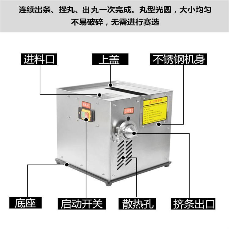 診所用中藥制丸機多功能制丸機小型中藥制丸機