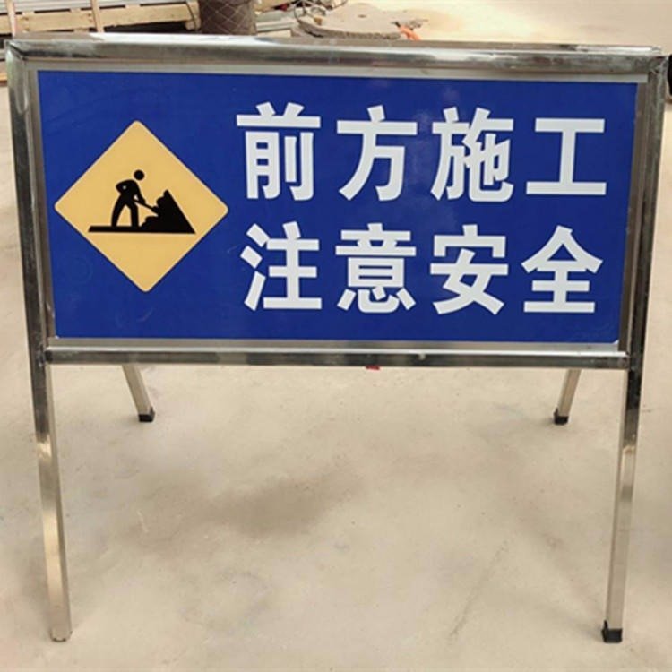 道路指示牌不銹鋼標(biāo)牌鋁反光1.5mm反光標(biāo)牌高速標(biāo)志牌