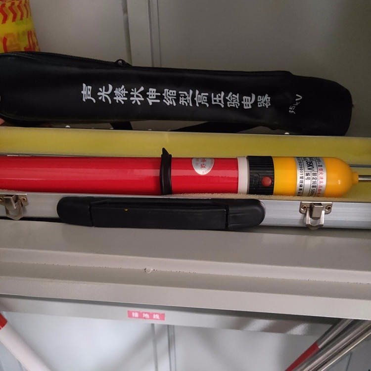 110kv驗(yàn)電筆定制伸縮防潮材質(zhì)驗(yàn)電器可伸縮測(cè)電器