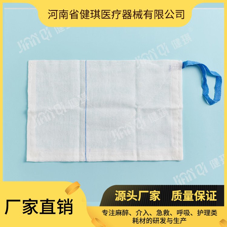 醫(yī)用脫脂紗布墊健琪醫(yī)療器械供臨床護(hù)創(chuàng)、吸濕用