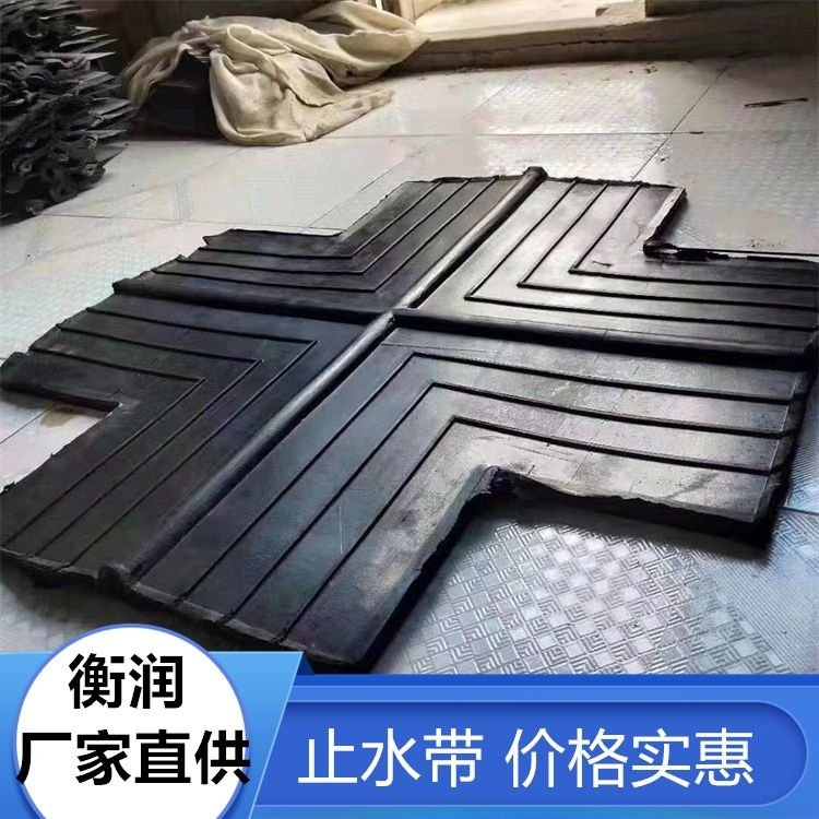 優(yōu)質止水帶400*8*10橋梁隧道密封用類型齊全