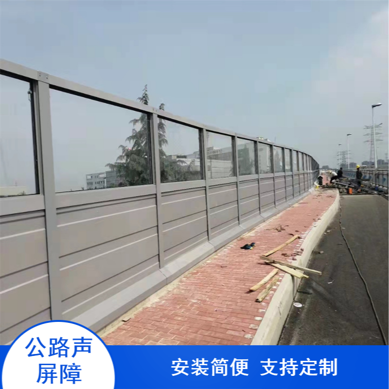 加工定制公路復(fù)合型聲屏障隔音墻路基橋梁彩鋼吸聲屏