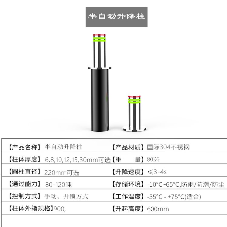 重點防沖撞304不銹鋼強固一體升降柱適用于醫(yī)院門口