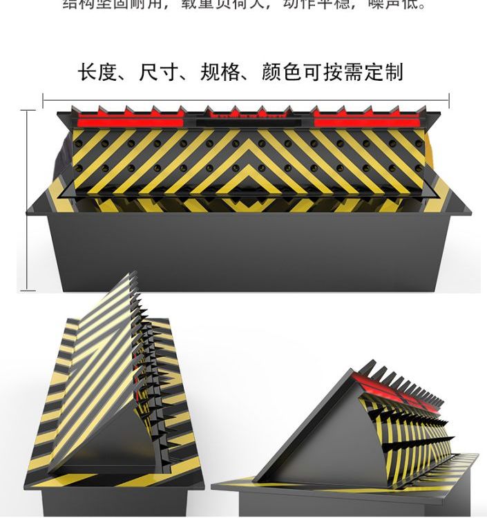 智能翻板路障機(jī)出入口擋車器A3鋼無線遙控防撞墻