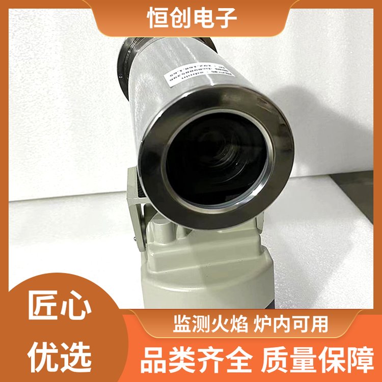 用途廣泛高爐高溫工業(yè)電視自動(dòng)斷電看火智能化按需定制