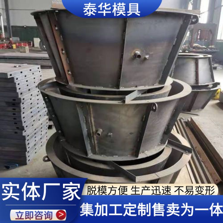 光伏墩模具發(fā)電水泥墩鋼模具預(yù)制混凝土矩形光伏工程墩鋼模板