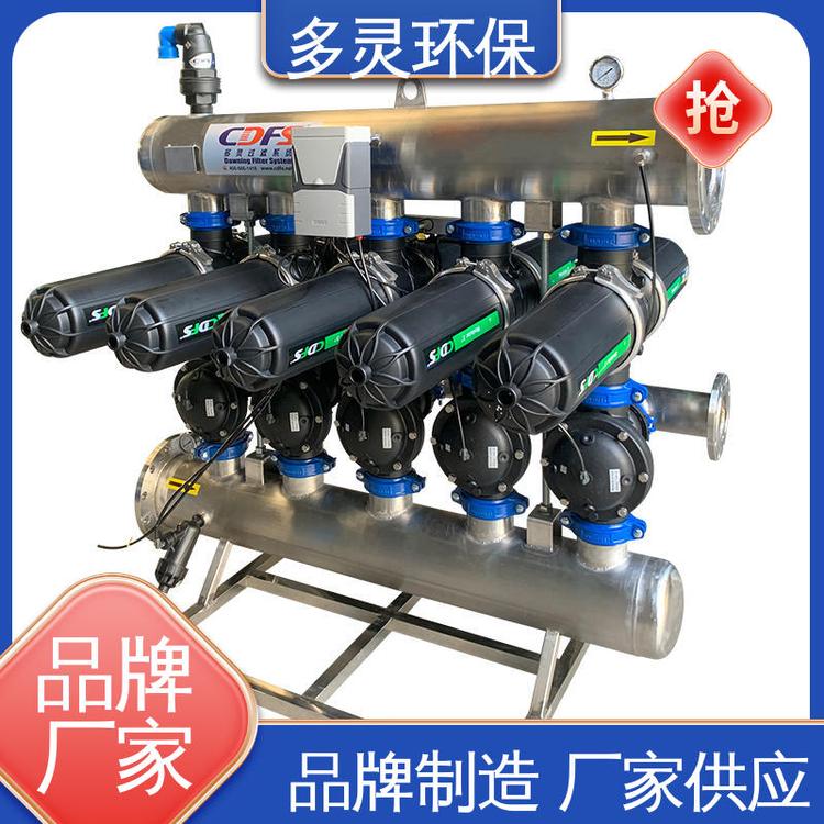 不銹鋼四寸整機(jī)疊片過(guò)濾器離心除砂器規(guī)模生產(chǎn)多靈環(huán)保