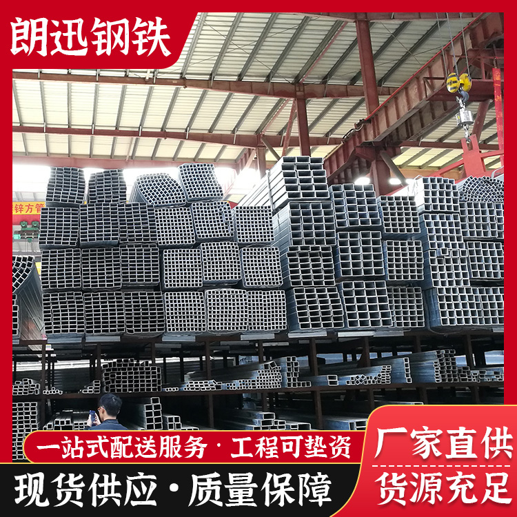 Q345B友發(fā)熱鍍鋅方管方鋼管重量較輕可加工切割20×40