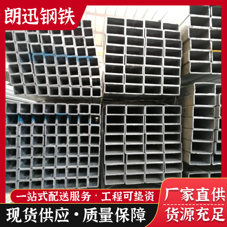 40x60x1.2鍍鋅方管機(jī)床設(shè)備用鋼材廠商方鋼管交貨期快