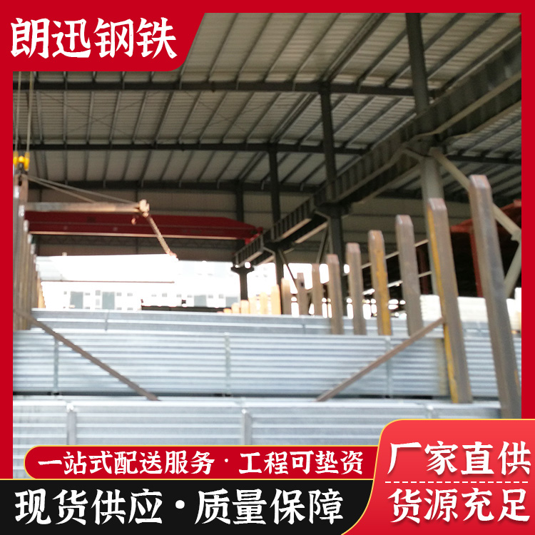 100*100*5鍍鋅方管化工設備汽車用方矩管廠家批發(fā)可切割定尺