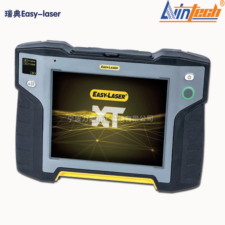 瑞典Easylaser原裝XT660激光對(duì)中儀XT770快速測(cè)量操作簡(jiǎn)便