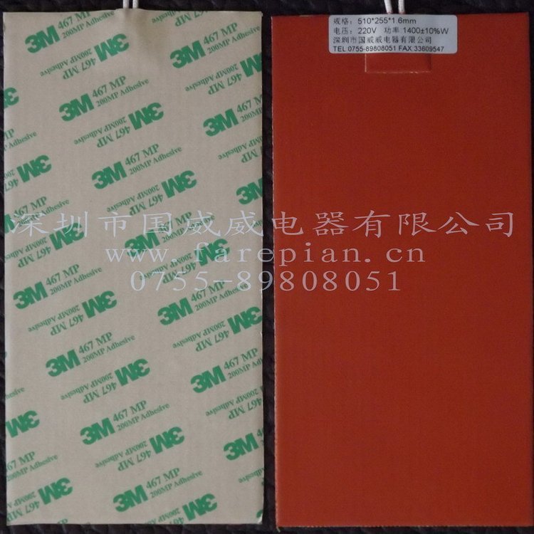 六氟化硫斷路器加熱套硅橡膠加熱器，硅膠加熱板發(fā)熱片