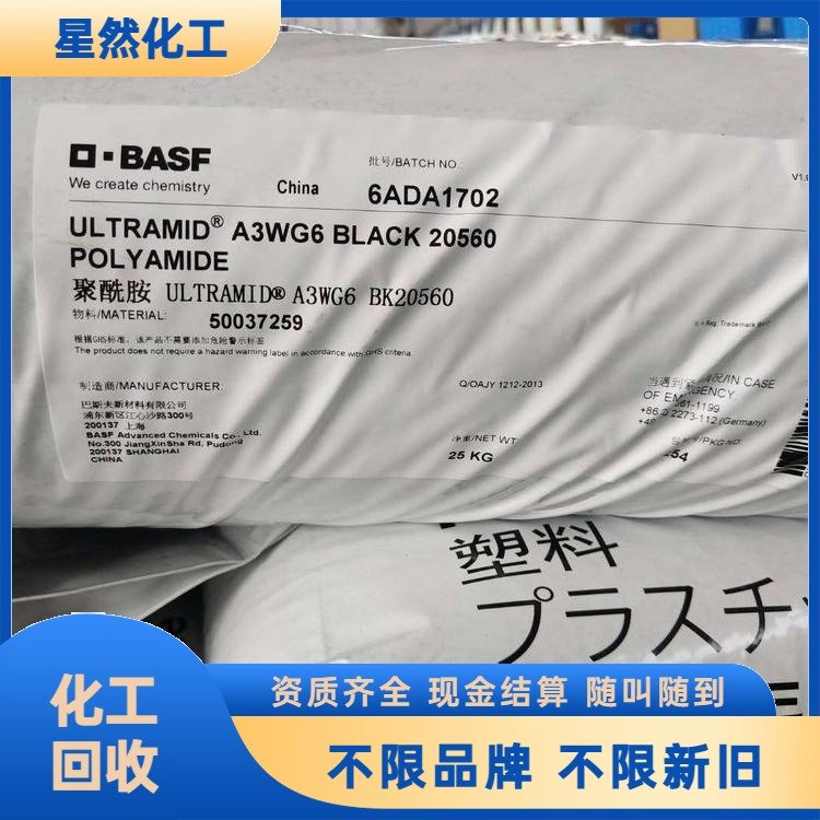 回收過期三鹽基硫酸鉛高價求購報廢電池原料塑料油墨隨叫隨到