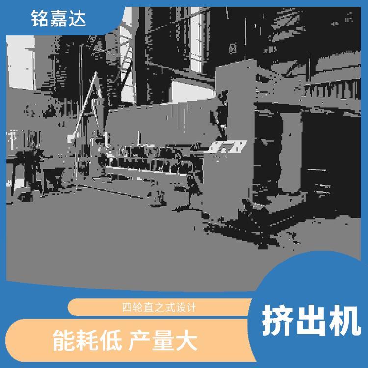 ABS片材擠出機不變形控制部分采用變頻器或電磁調速