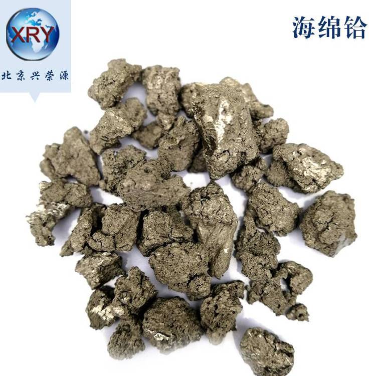 海綿鉿高純工業(yè)級鉿塊質量穩(wěn)定興榮源廠家現貨