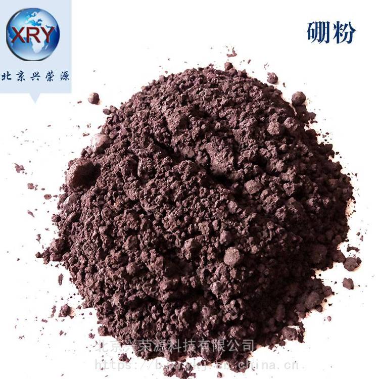 超細(xì)硼粉3.5μm硼化物原料95焊接助劑合金組成分