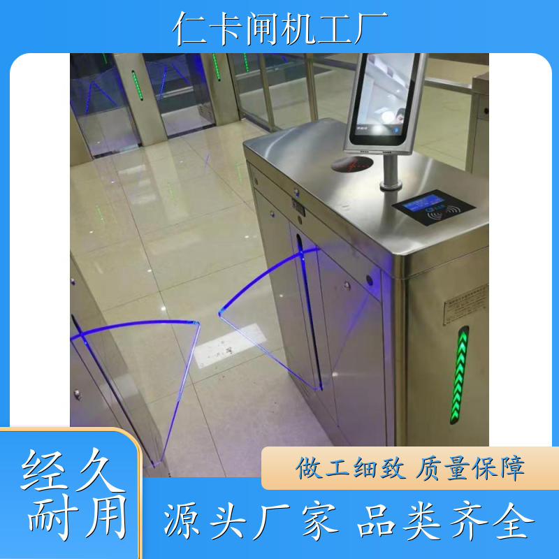 門禁系統(tǒng)電子票務閘機工地學校人臉識別轉(zhuǎn)閘智能通道系統(tǒng)生產(chǎn)廠家