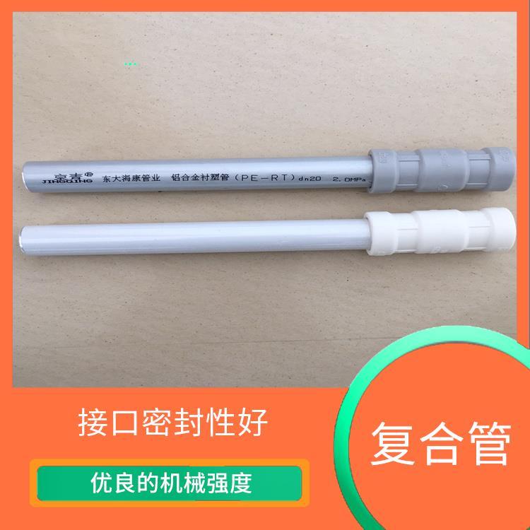 巴彥淖爾鋁合金襯塑PB復(fù)合管可焊接性好無裂痕結(jié)構(gòu)穩(wěn)固