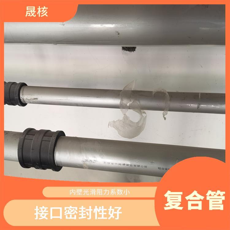 呼和浩特阻氧型鋁合金襯塑復(fù)合管表面光滑平整無毛刺色澤均勻