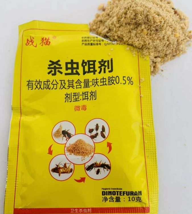 蟑螂藥粉劑戰(zhàn)貓殺蟑顆粒10g裝飯店廚房滅蟑螂全窩端