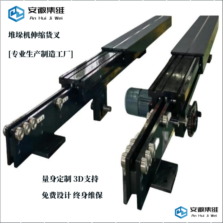 廠方供應(yīng)各種類(lèi)型堆垛機(jī)貨叉_單伸位雙伸位單指式雙指式規(guī)格齊全